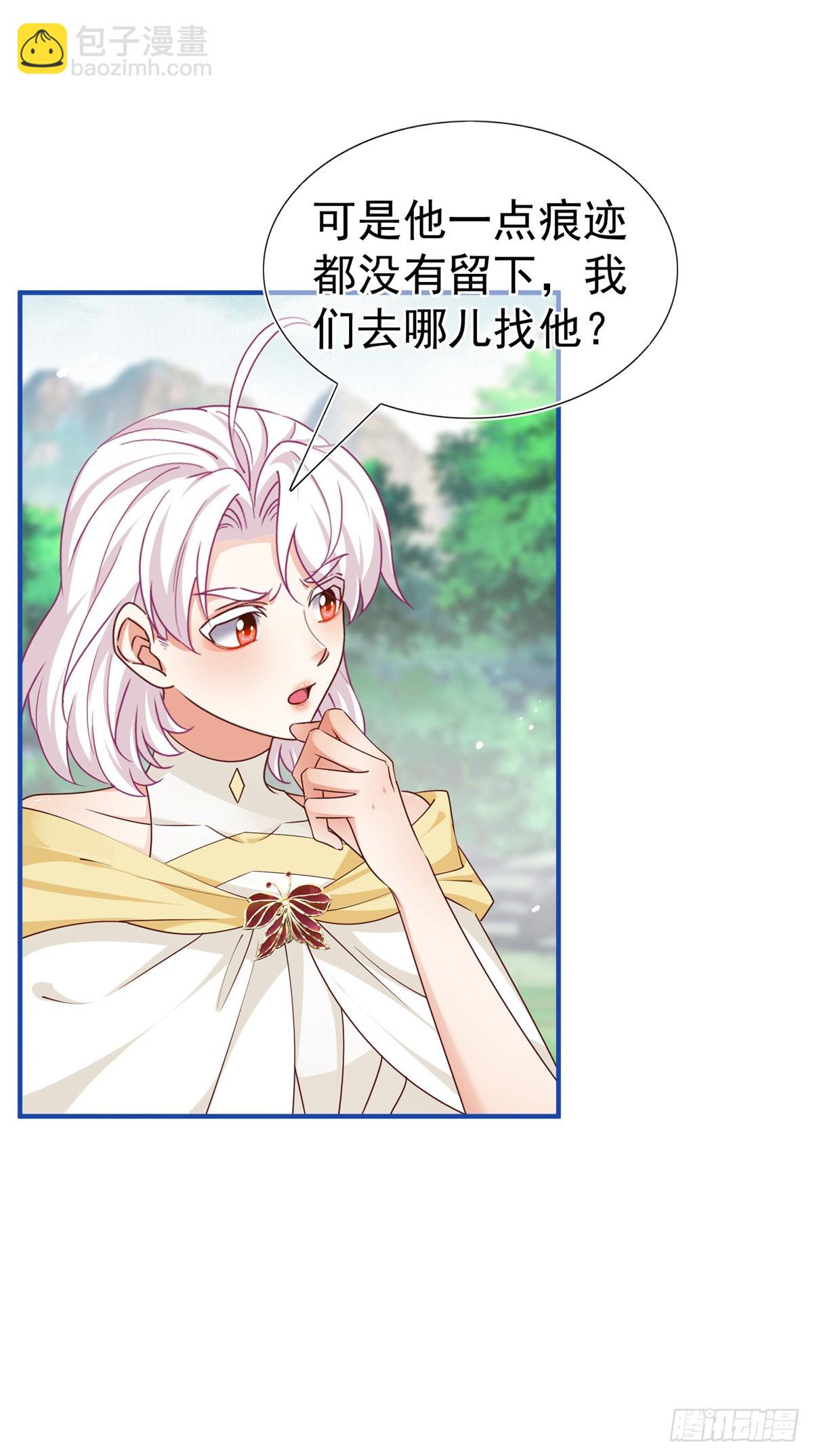 第200话 我的好妹妹-第201话
