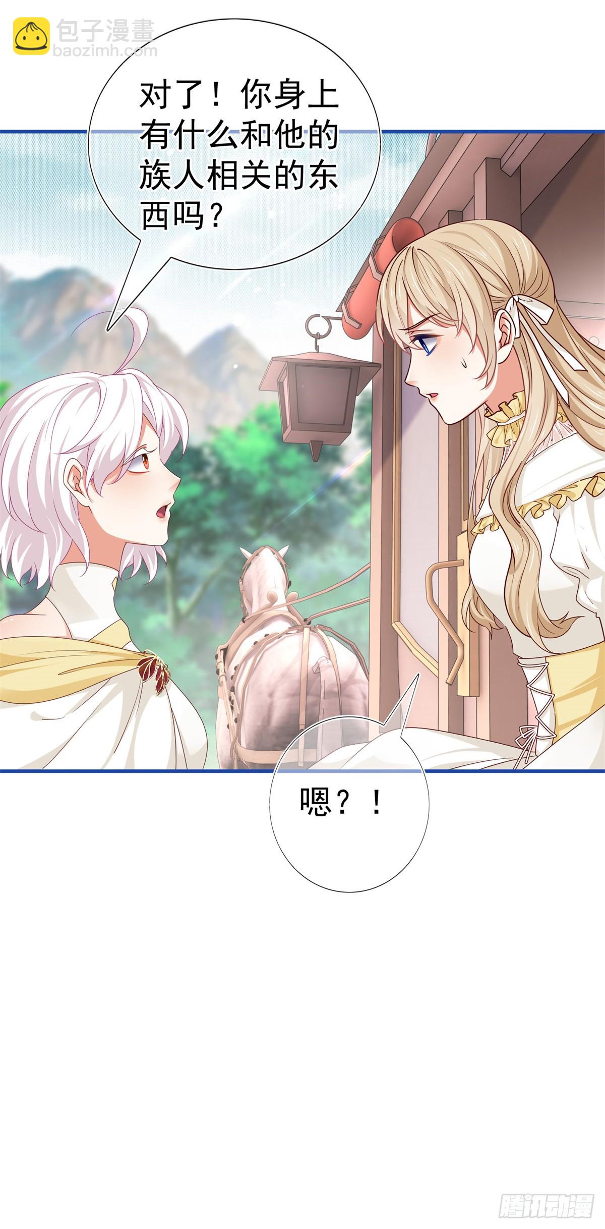 第200话 我的好妹妹-第201话
