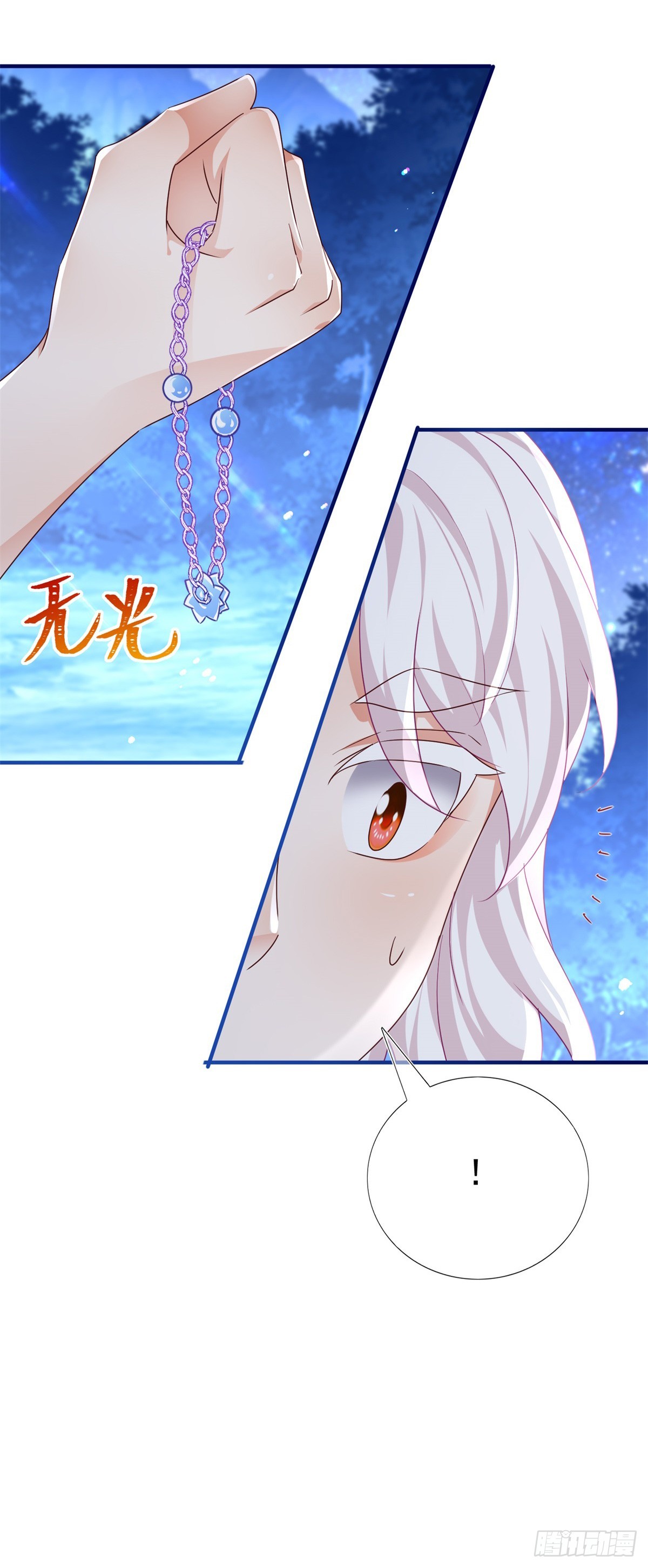 第202话 活的预言宝典-第203话