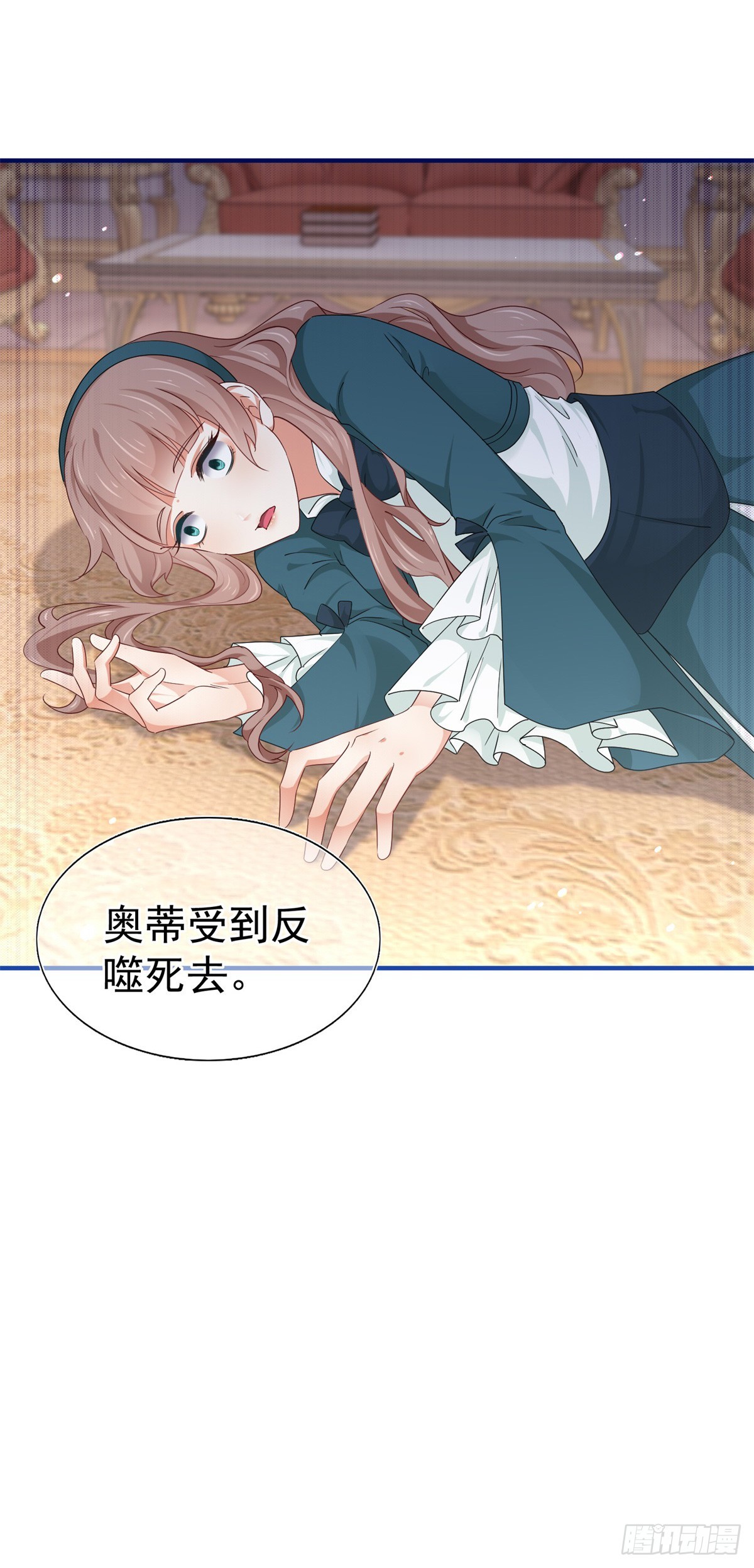 第202话 活的预言宝典-第203话