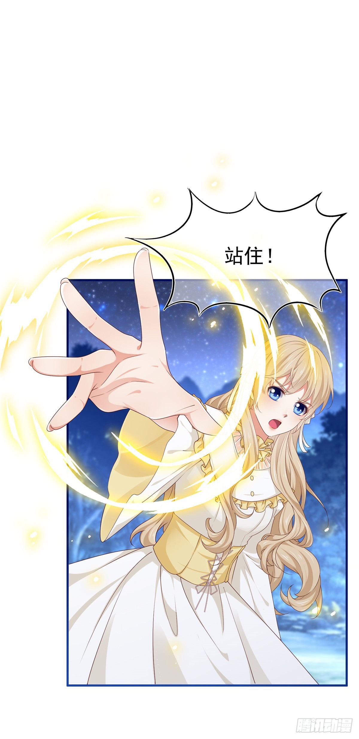 第202话 活的预言宝典-第203话