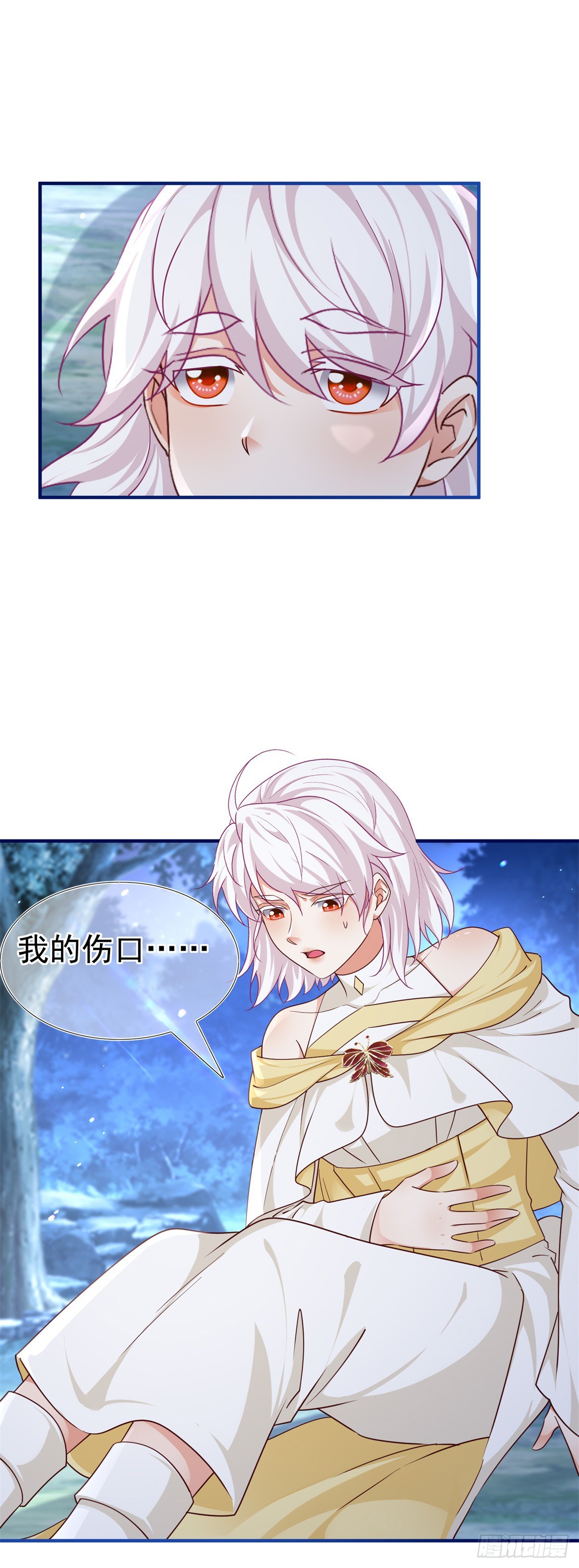 第202话 活的预言宝典-第203话