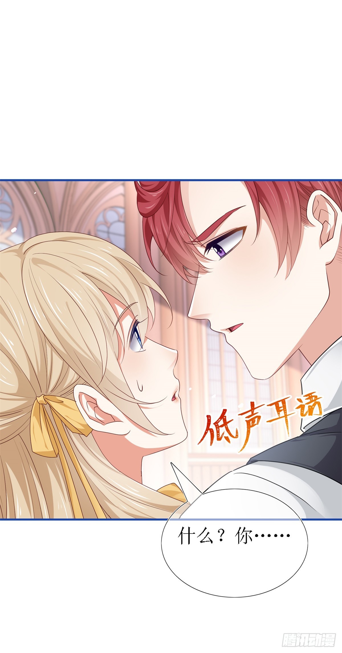 第208话 第206话 我不会魔法-第207话