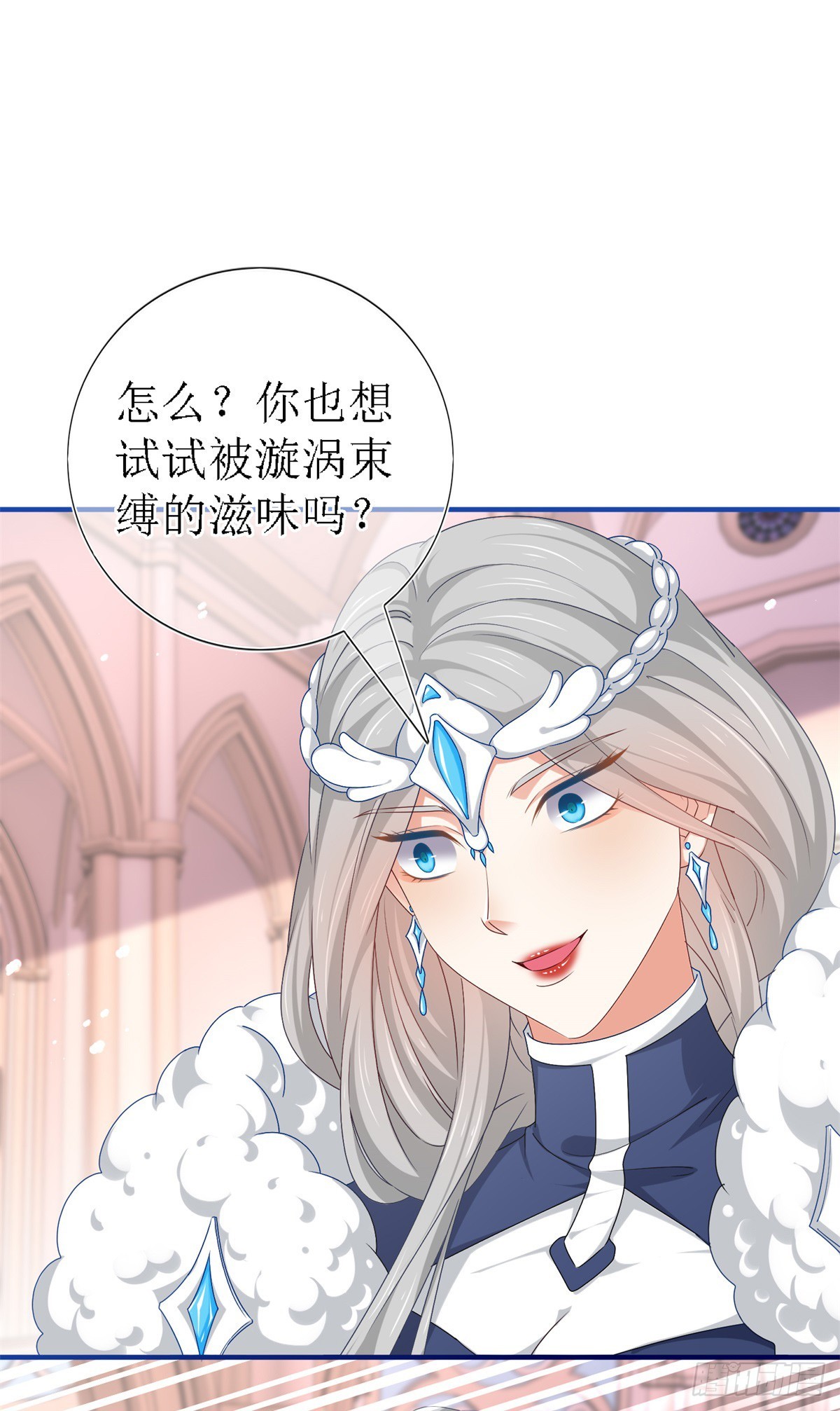 第208话 第206话 我不会魔法-第207话
