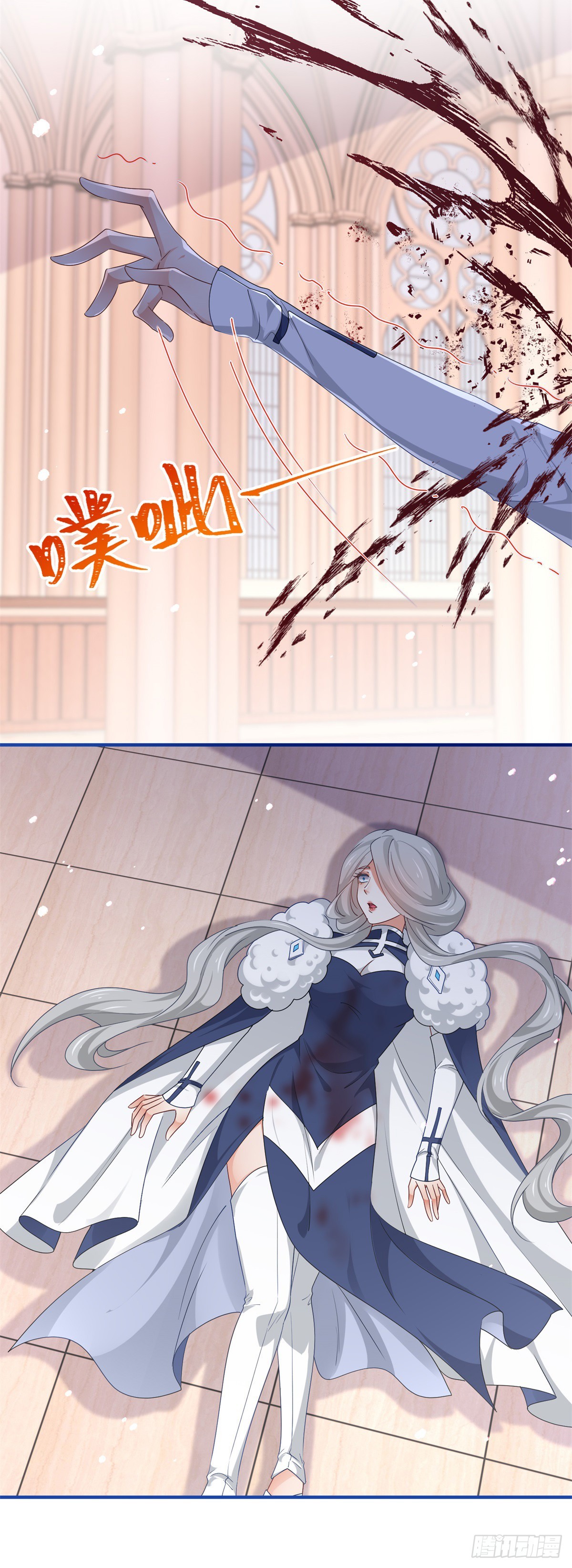 第208话 第206话 我不会魔法-第207话