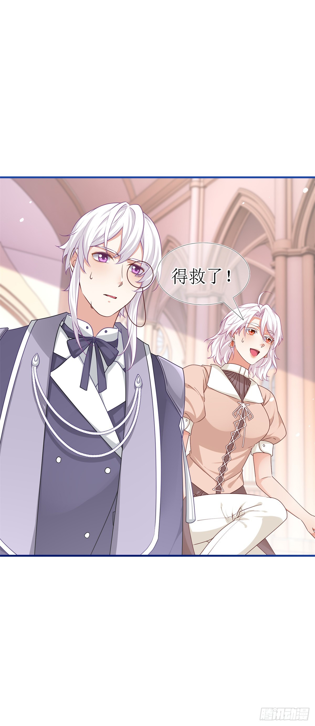 第208话 第206话 我不会魔法-第207话