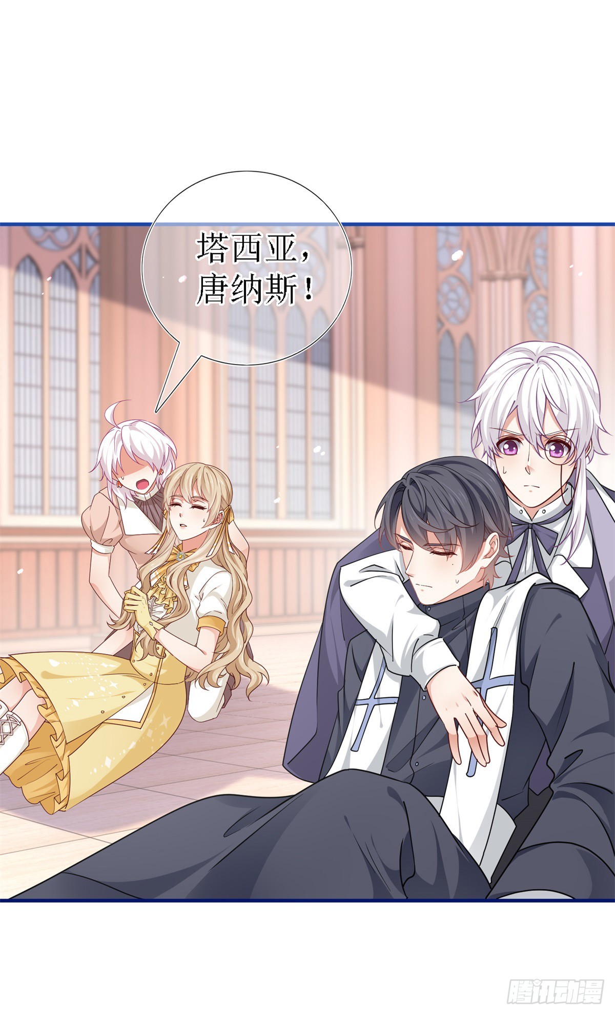 第208话 第206话 我不会魔法-第207话