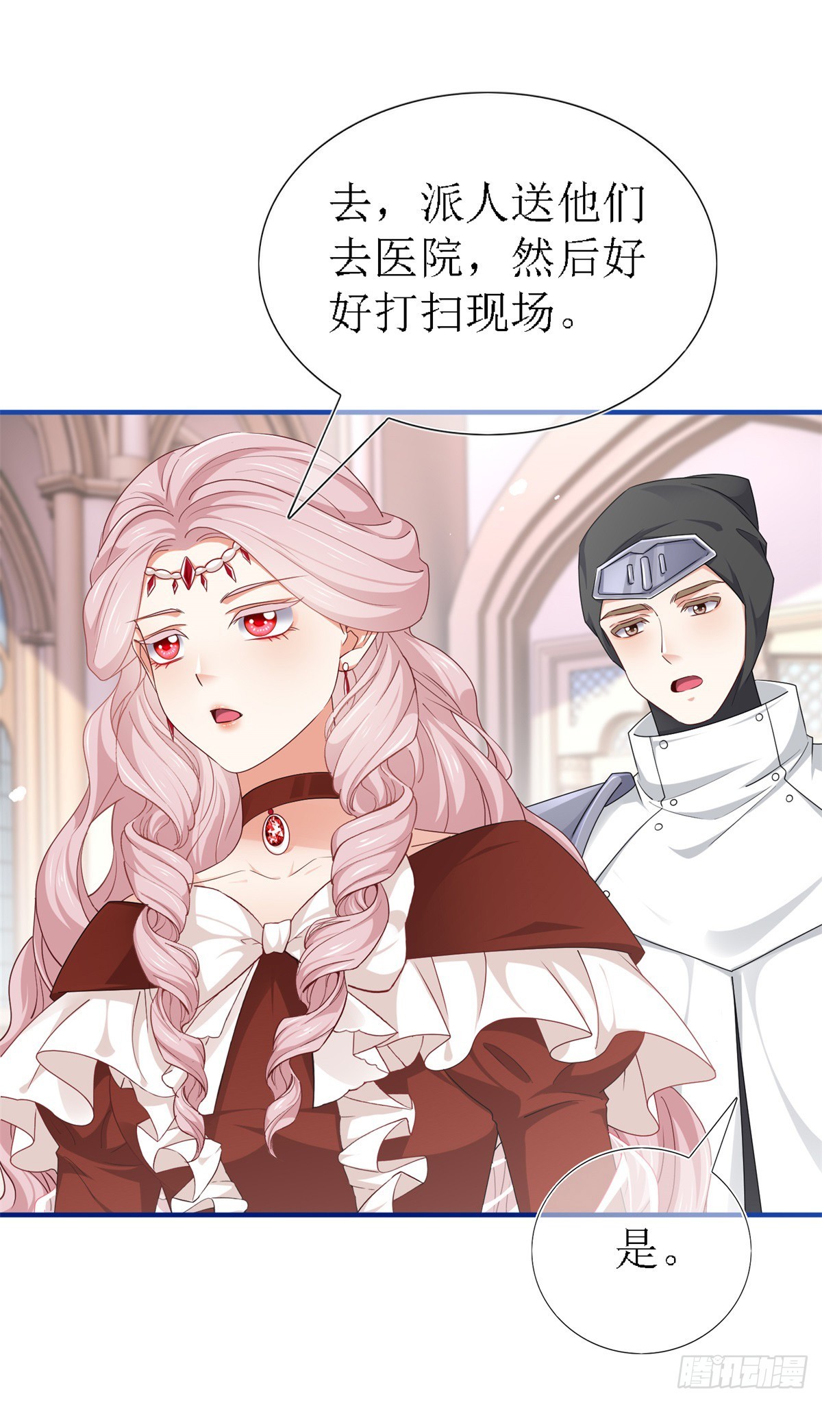 第208话 第206话 我不会魔法-第207话