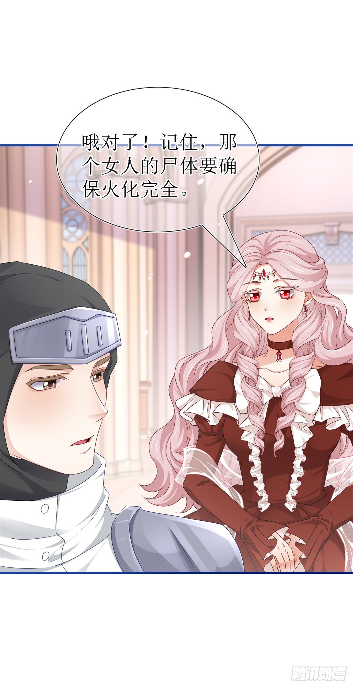 第208话 第206话 我不会魔法-第207话