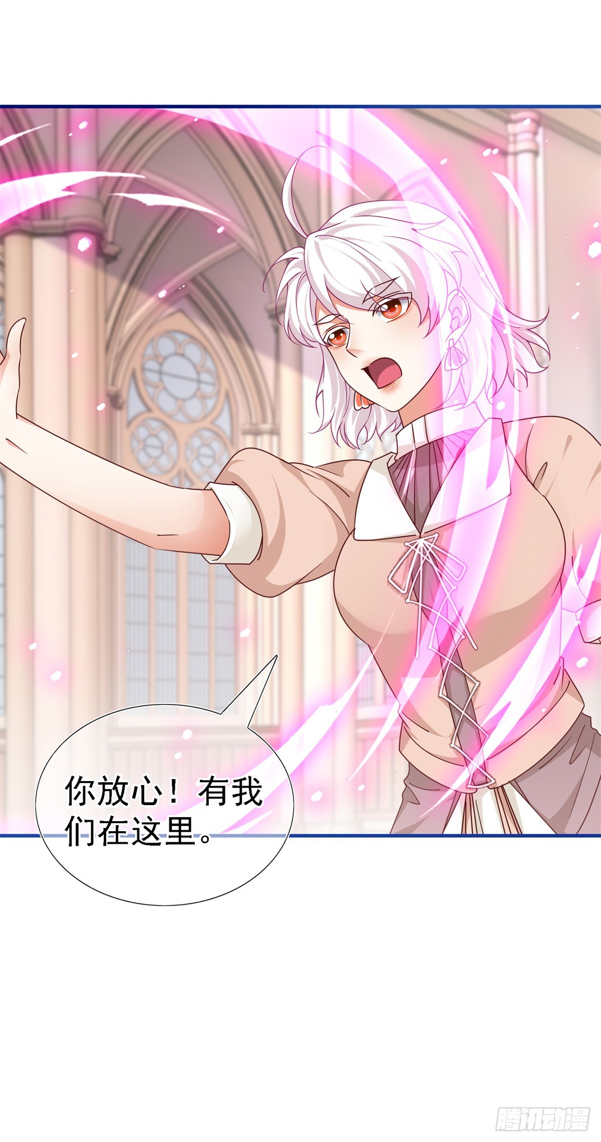 第208话 第206话 我不会魔法-第207话