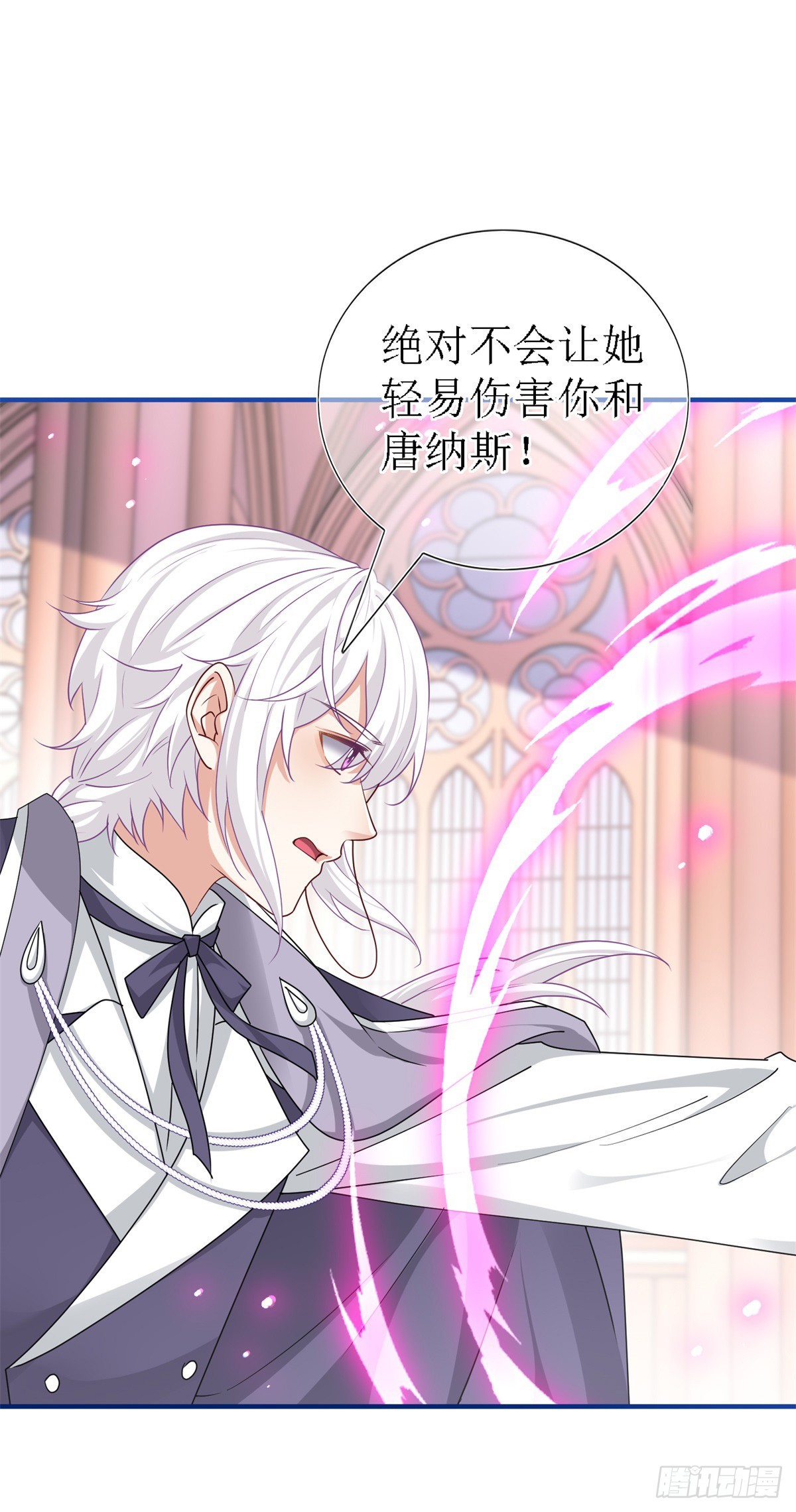 第208话 第206话 我不会魔法-第207话