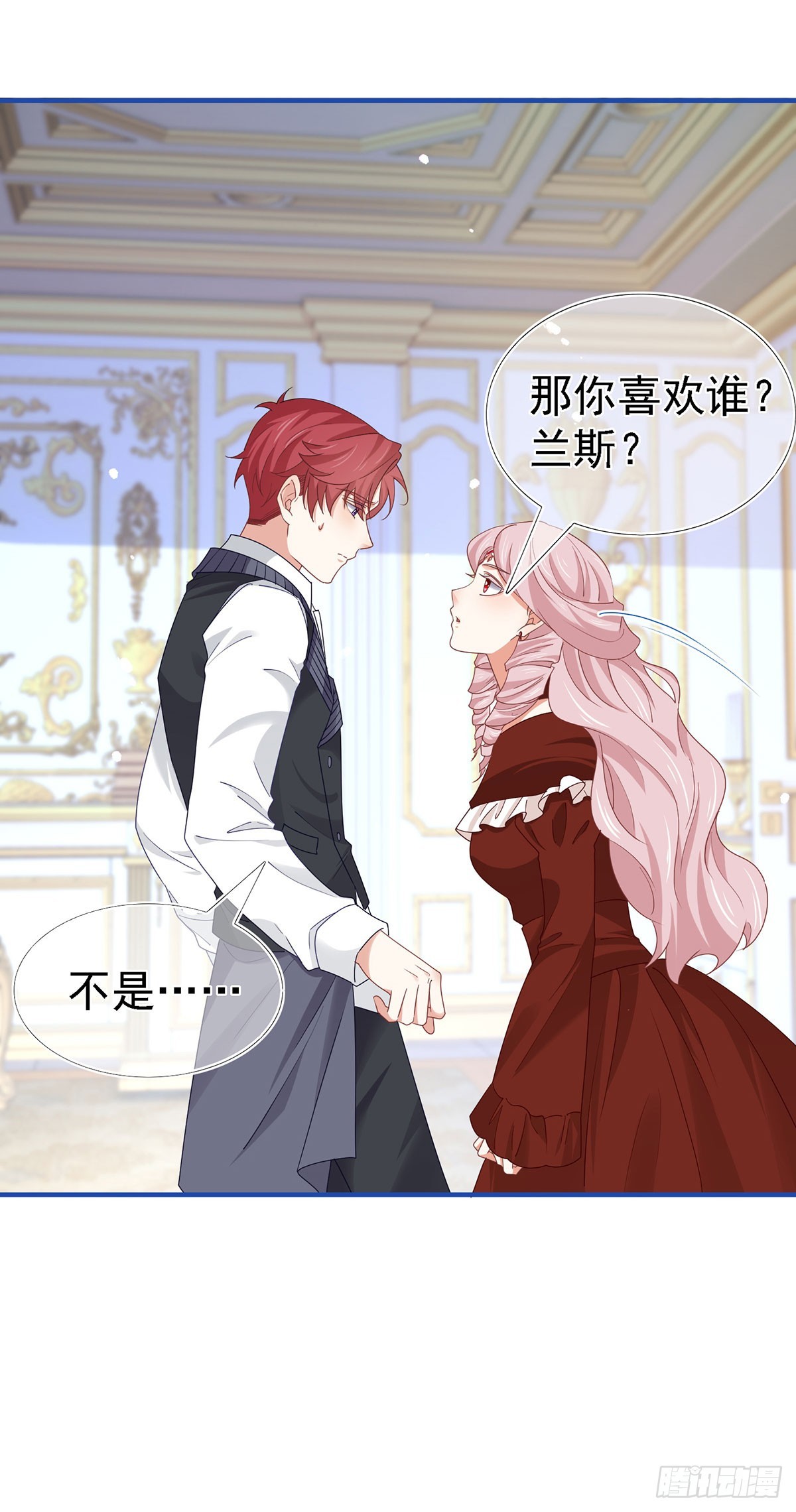 第210话 第208话 你们真恩爱-第209话