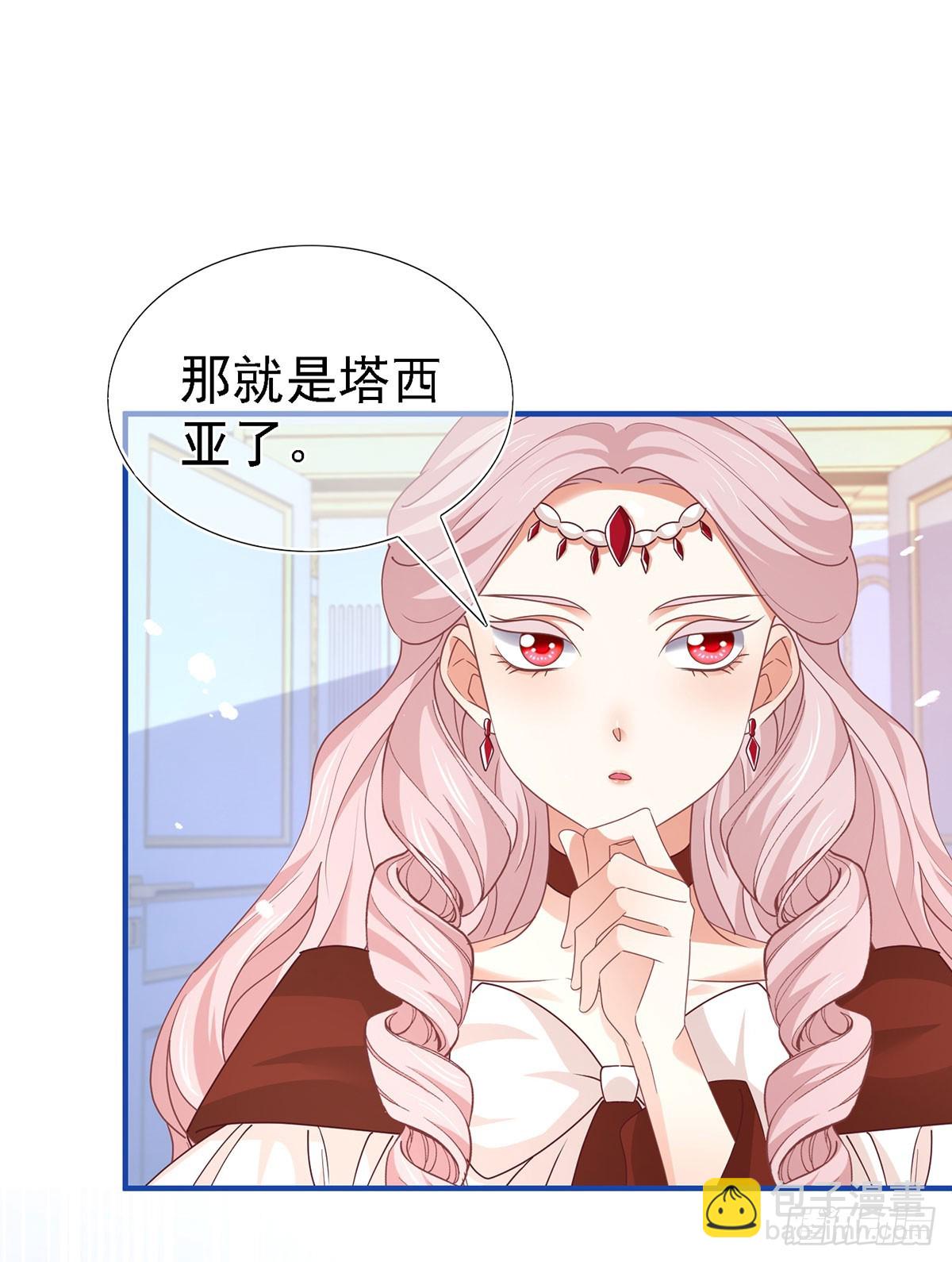 第210话 第208话 你们真恩爱-第209话