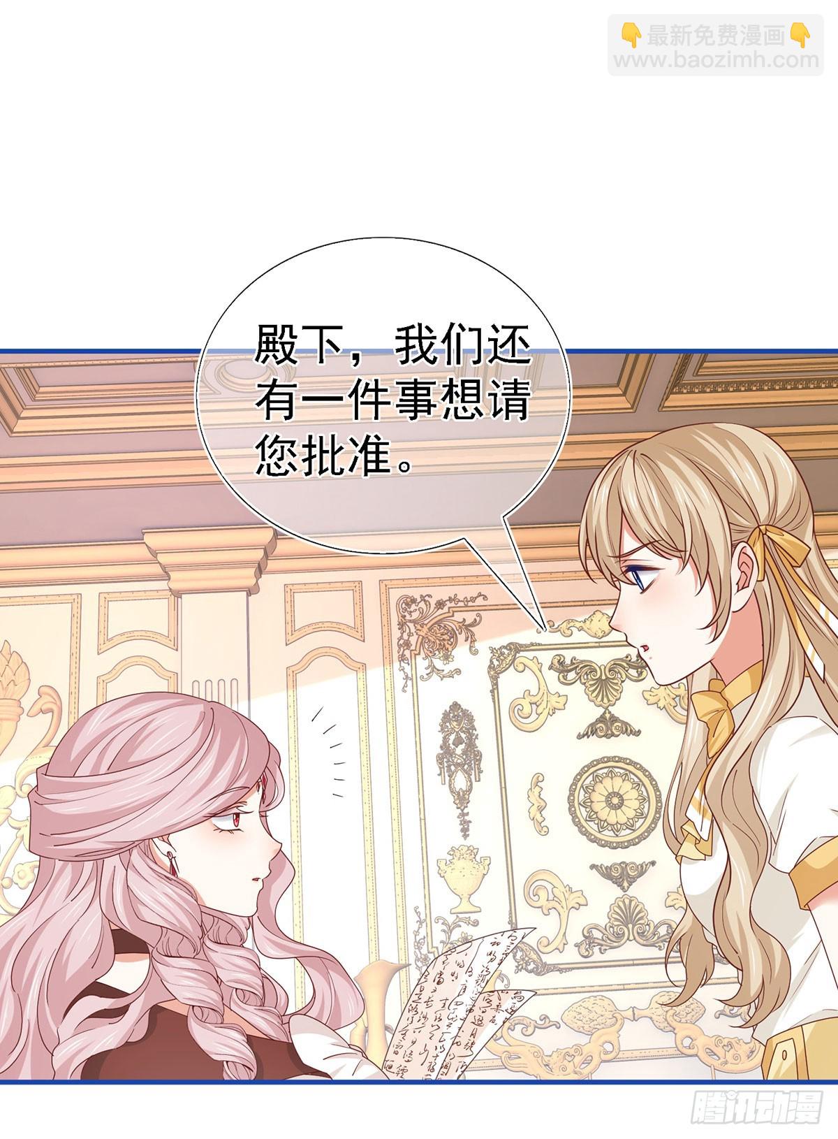 第210话 第208话 你们真恩爱-第209话