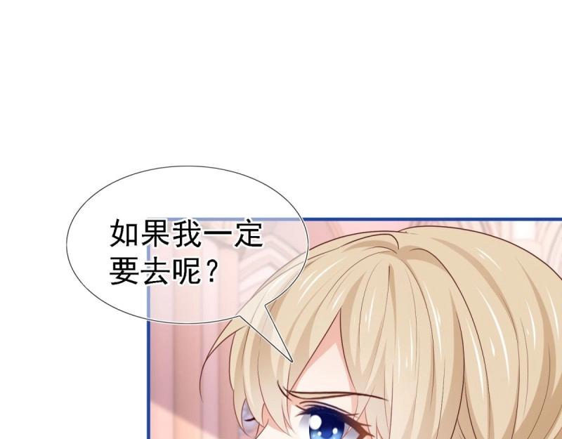 第212话 第210话 遵命，亲爱的(1/2)-第211话