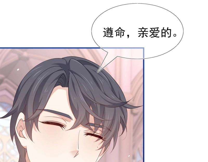 第212话 第210话 遵命，亲爱的(1/2)-第211话