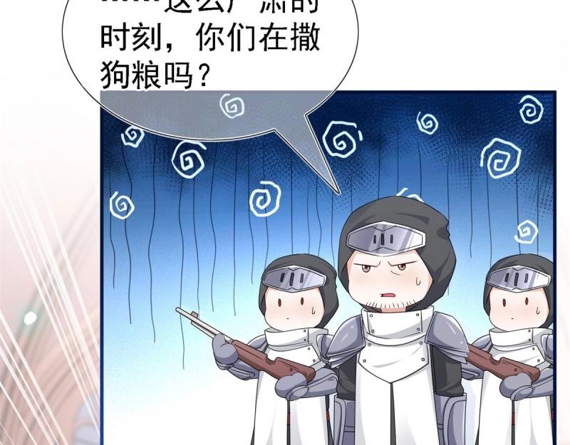 第212话 第210话 遵命，亲爱的(1/2)-第211话
