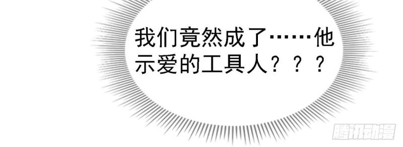 第212话 第210话 遵命，亲爱的(1/2)-第211话