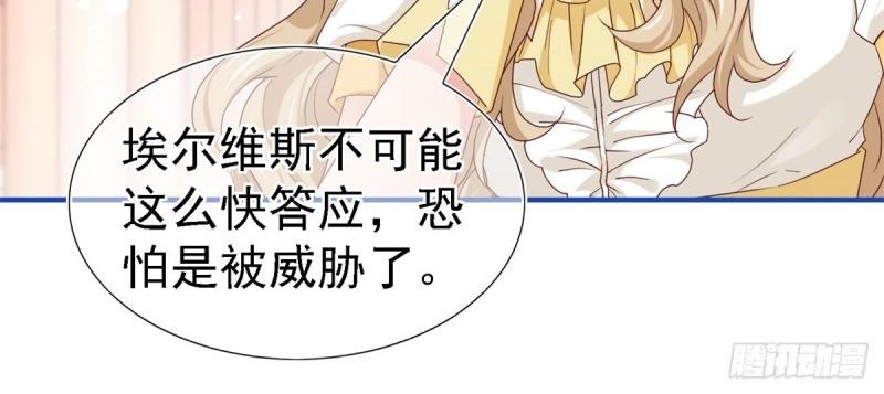 第212话 第210话 遵命，亲爱的(1/2)-第211话