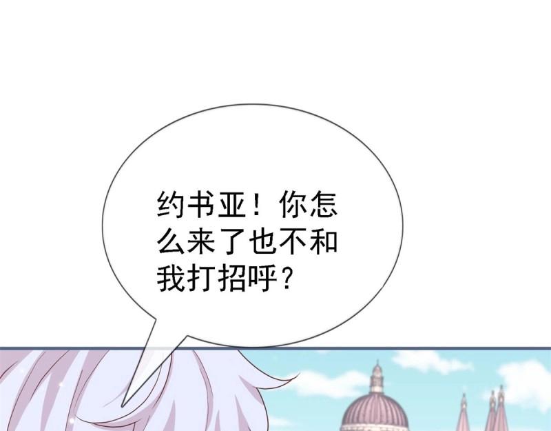 第214话 第212话 那人是唐纳斯？(1/3)-第213话