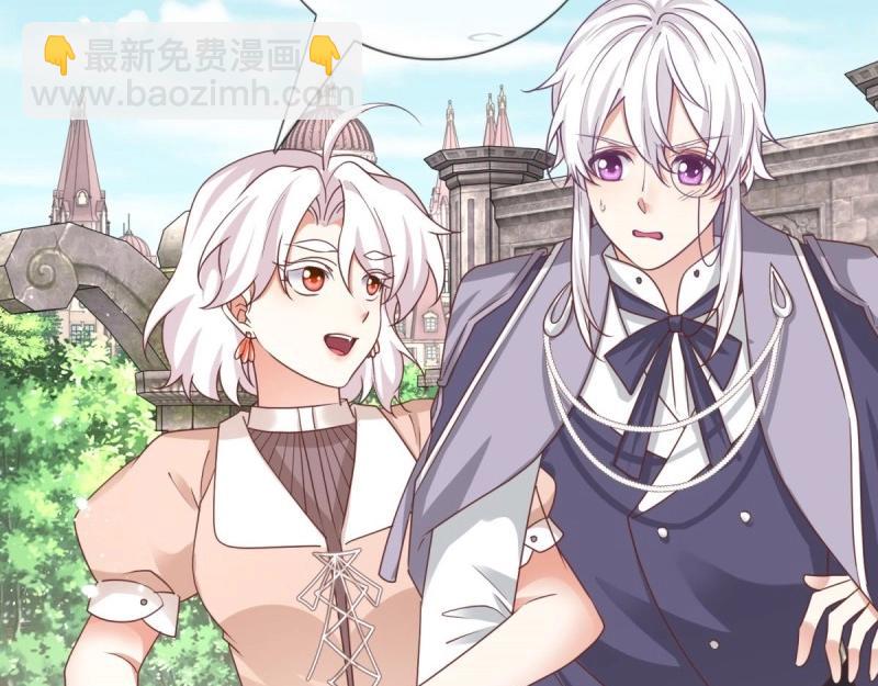 第214话 第212话 那人是唐纳斯？(1/3)-第213话