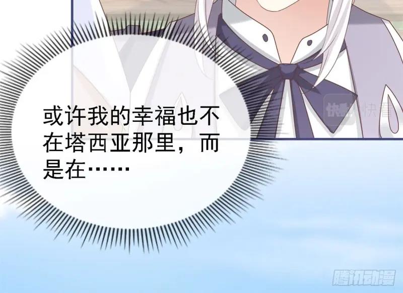 第214话 第212话 那人是唐纳斯？(1/3)-第213话