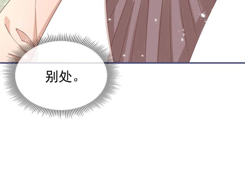 第214话 第212话 那人是唐纳斯？(1/3)-第213话