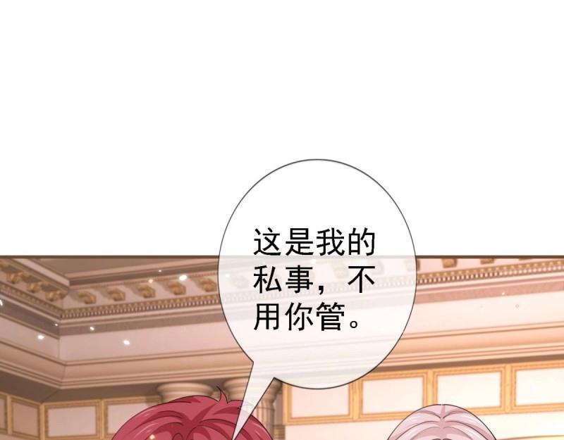 第216话 第214话 不想搭理你(1/3)-第215话
