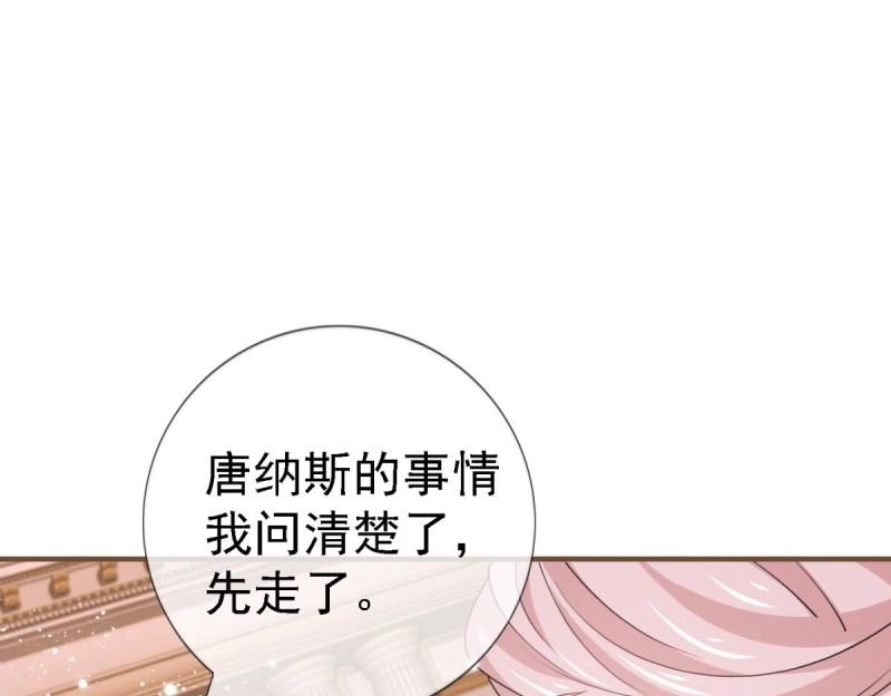 第216话 第214话 不想搭理你(1/3)-第215话