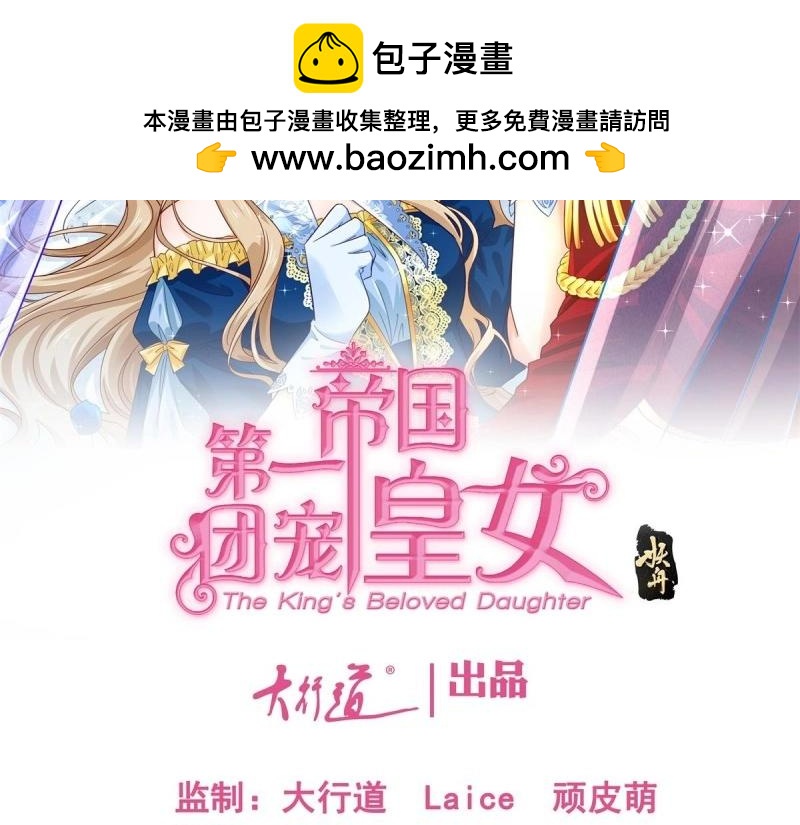 第216话 第214话 不想搭理你(1/3)-第215话