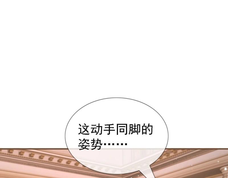 第216话 第214话 不想搭理你(1/3)-第215话