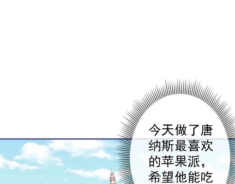 第216话 第214话 不想搭理你(1/3)-第215话