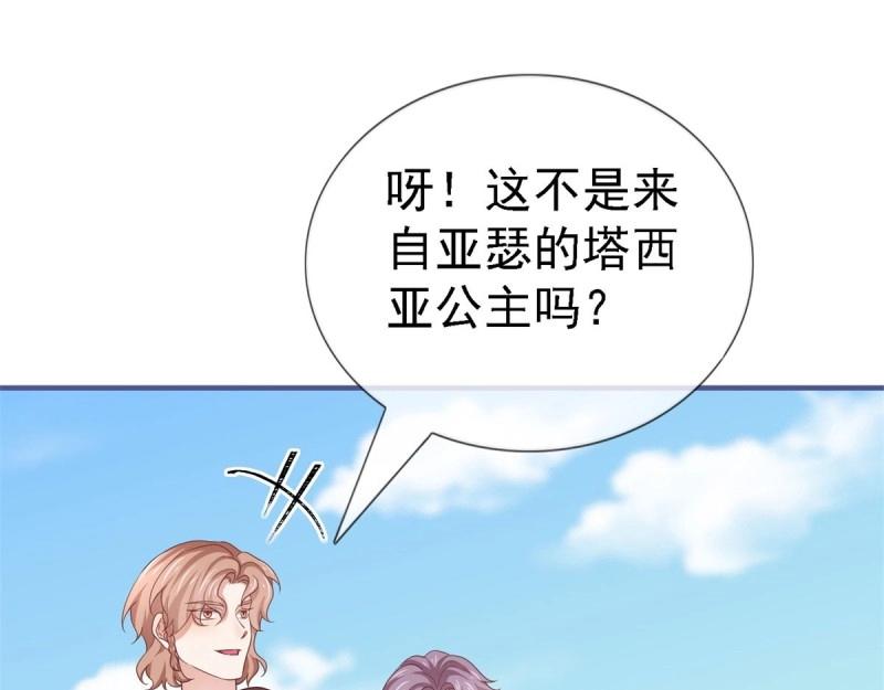 第216话 第214话 不想搭理你(1/3)-第215话