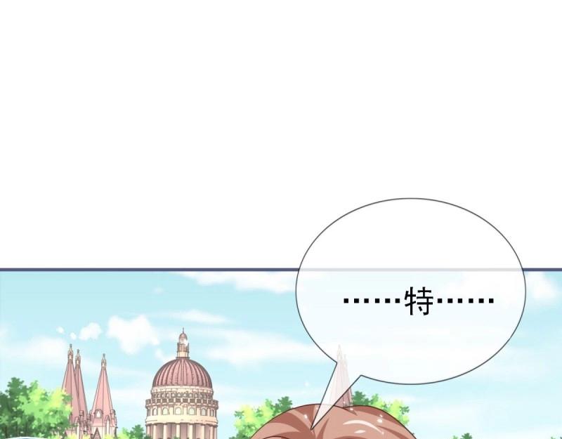 第216话 第214话 不想搭理你(1/3)-第215话
