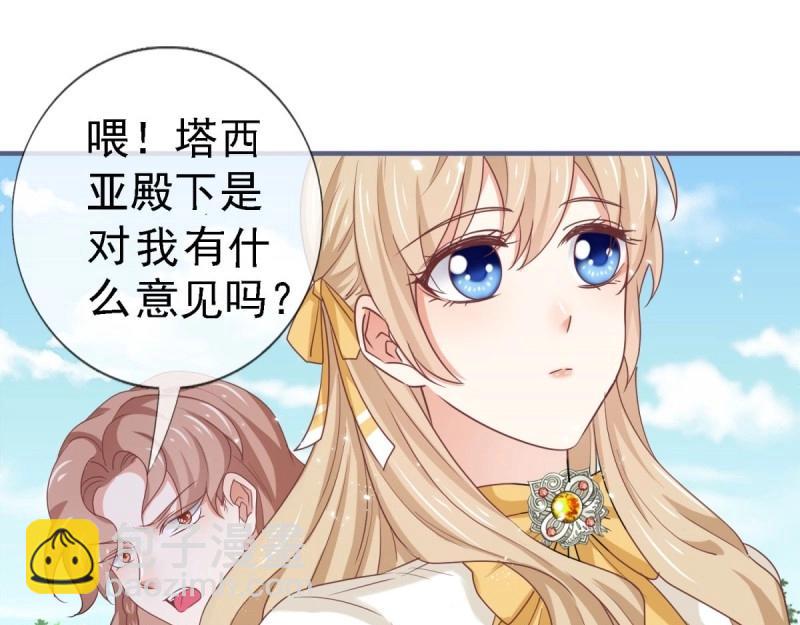 第216话 第214话 不想搭理你(1/3)-第215话