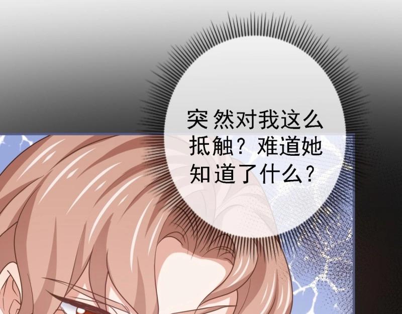 第216话 第214话 不想搭理你(1/3)-第215话
