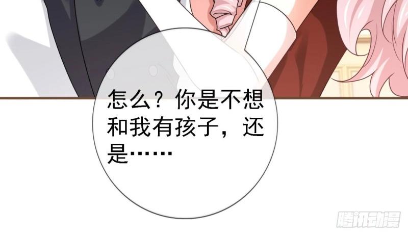 第216话 第214话 不想搭理你(1/3)-第215话