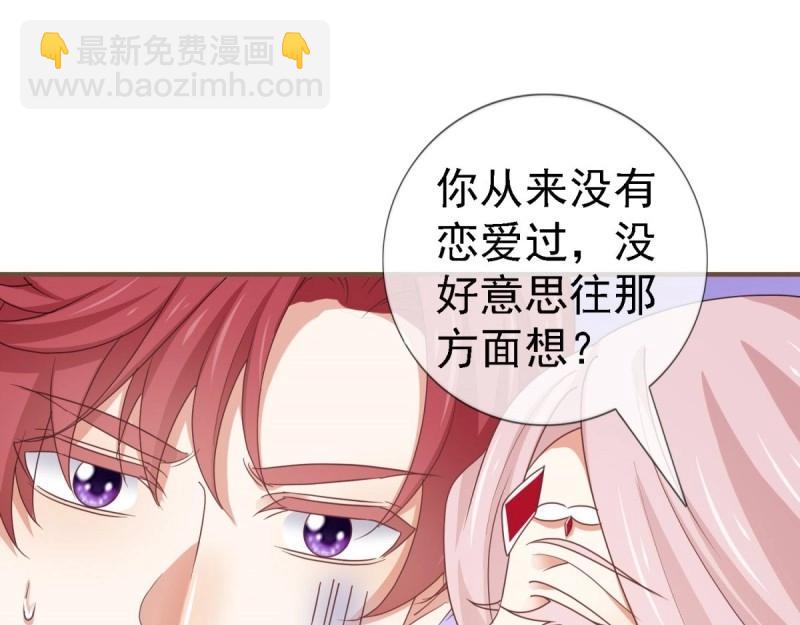 第216话 第214话 不想搭理你(1/3)-第215话