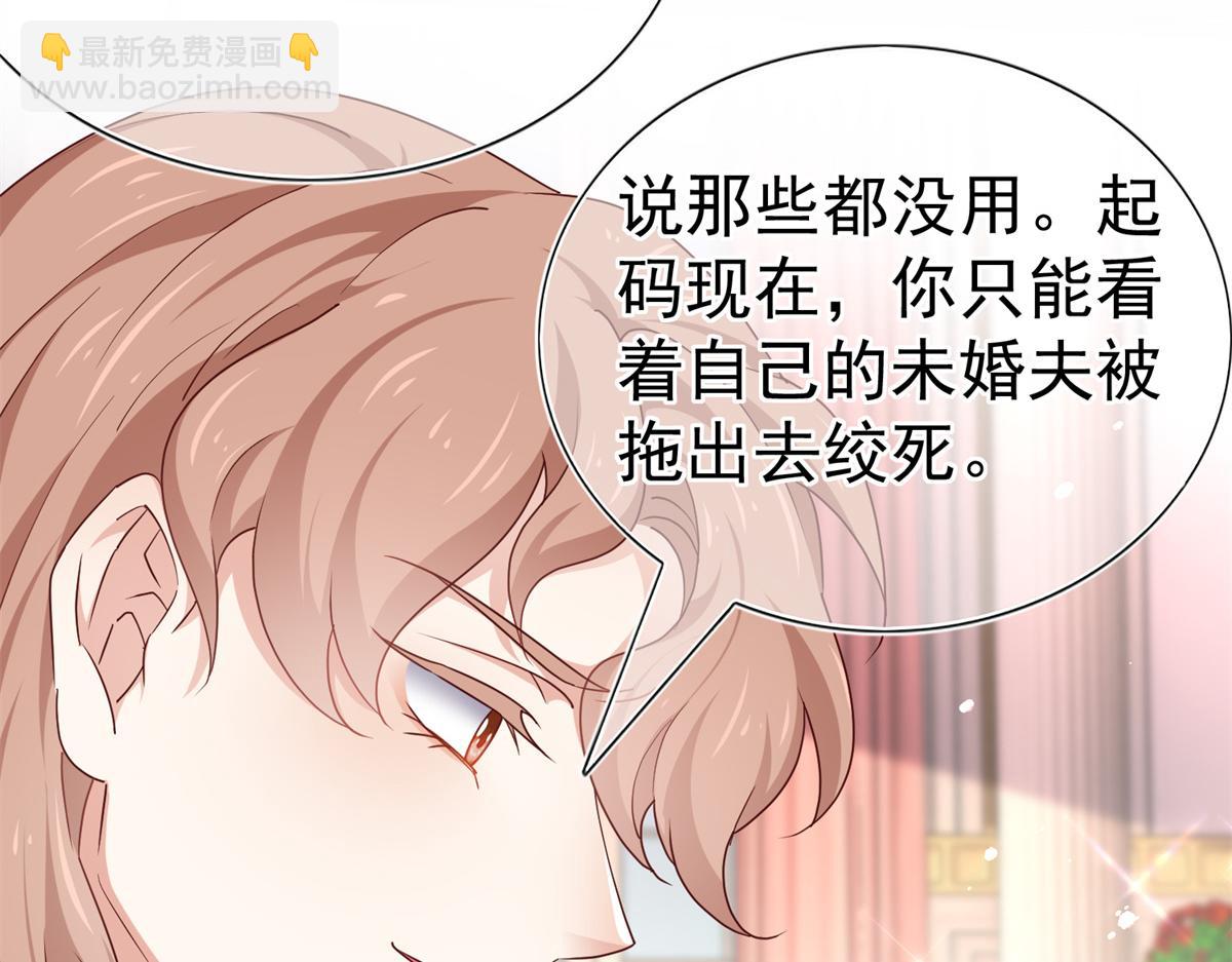 第218话 第216话 他很痛苦(1/2)-第217话
