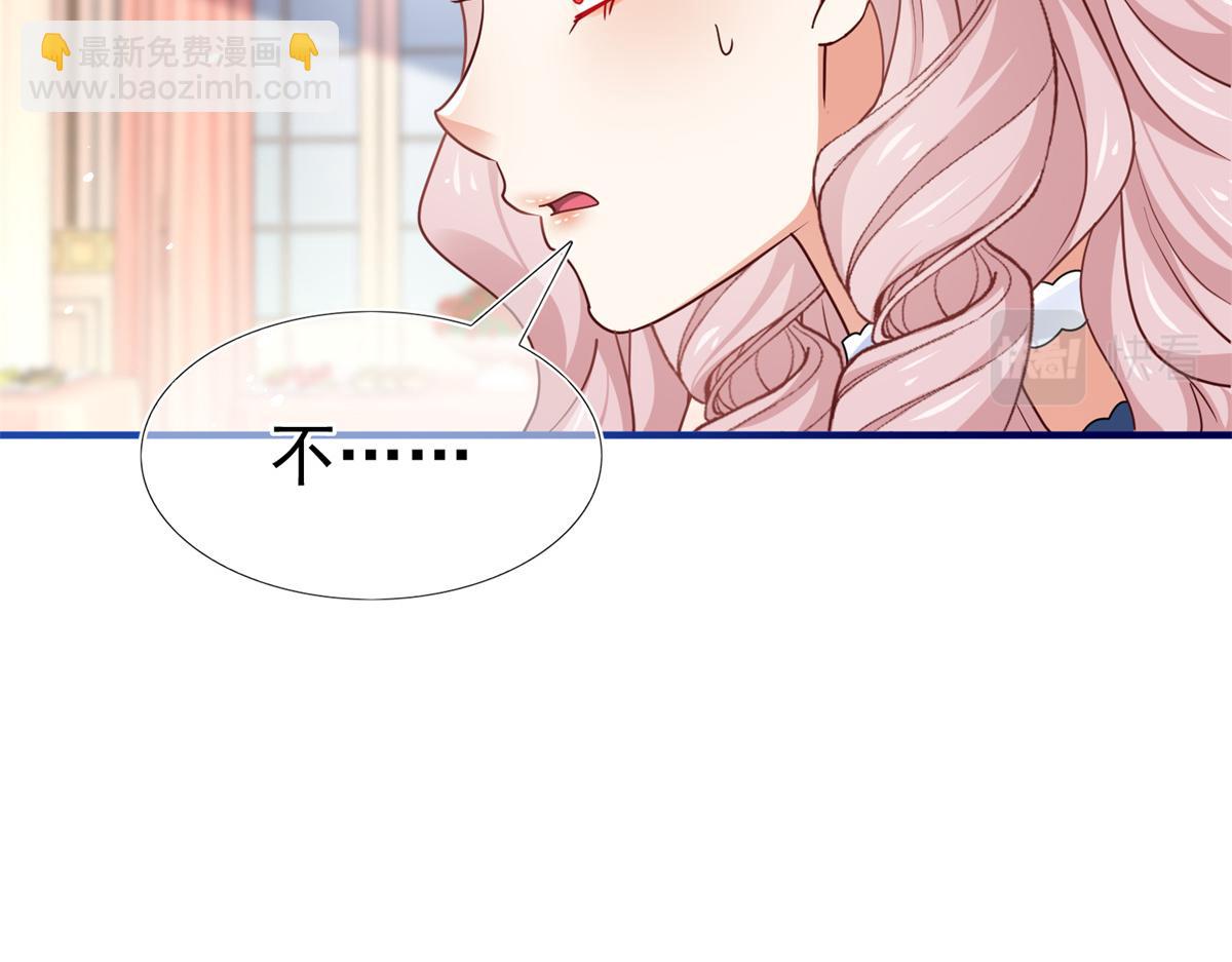 第218话 第216话 他很痛苦(1/2)-第217话