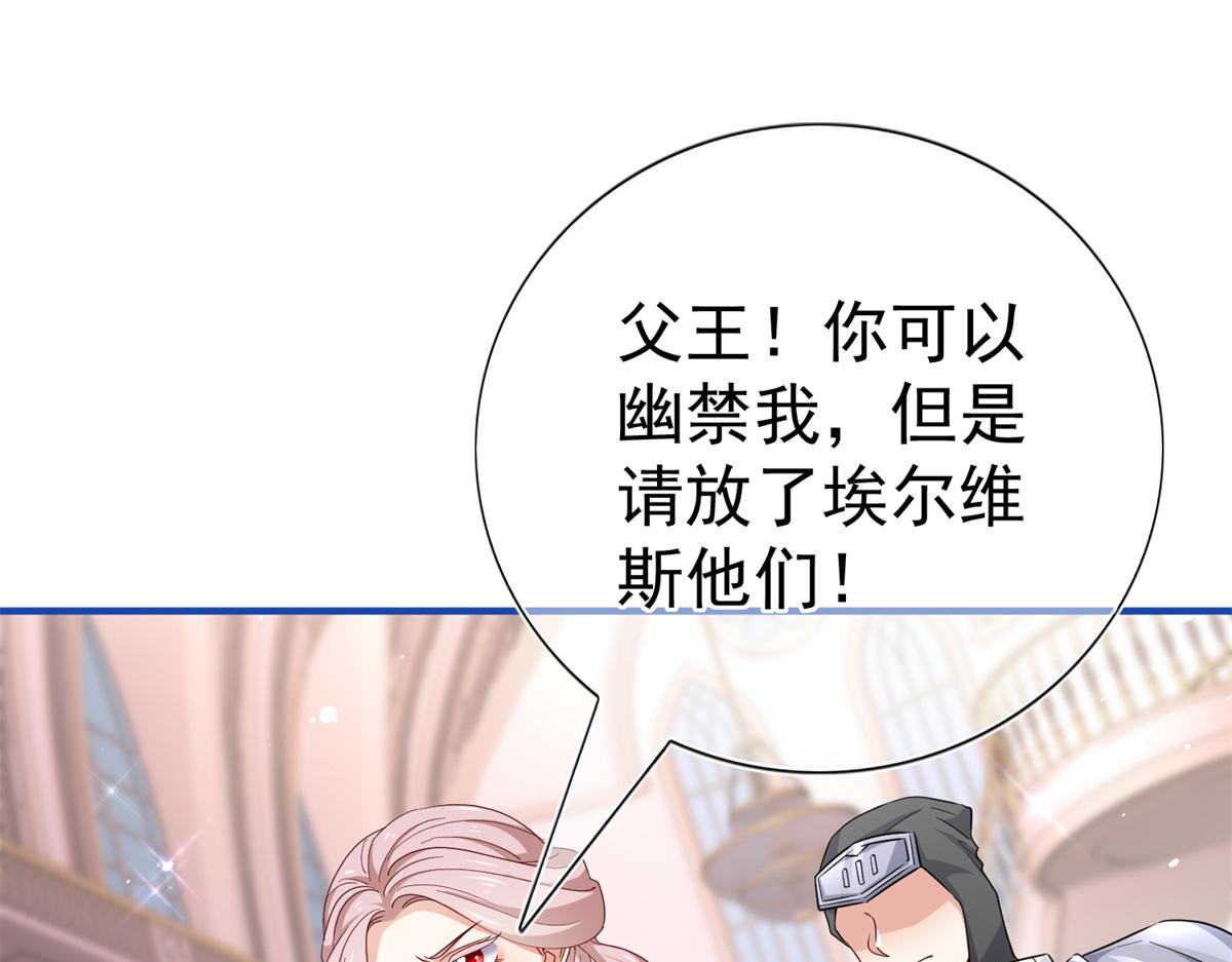 第218话 第216话 他很痛苦(1/2)-第217话
