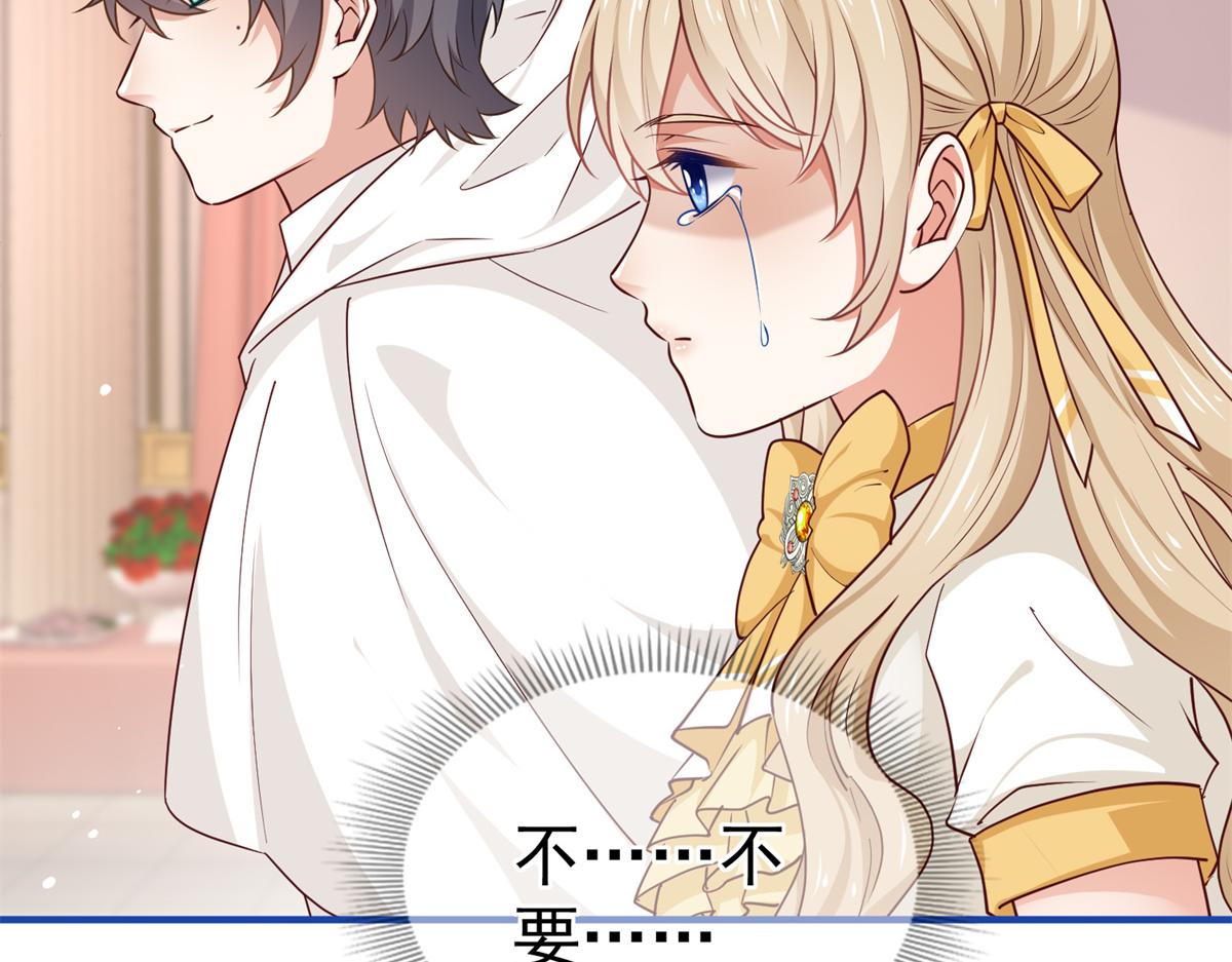 第218话 第216话 他很痛苦(1/2)-第217话