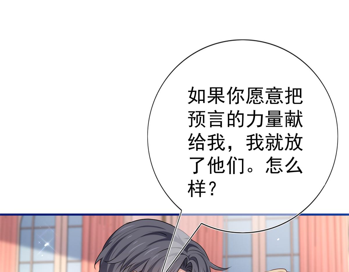 第218话 第216话 他很痛苦(1/2)-第217话