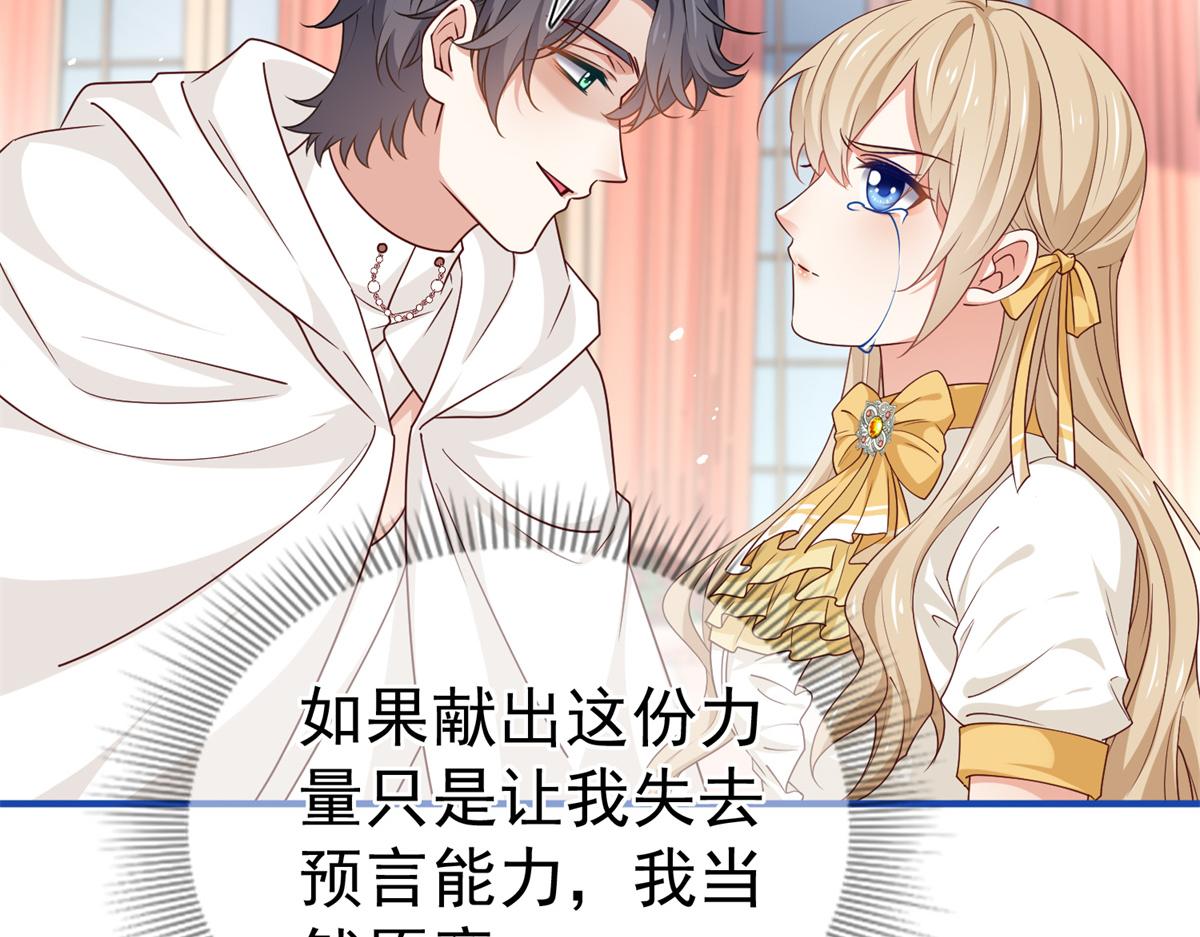 第218话 第216话 他很痛苦(1/2)-第217话