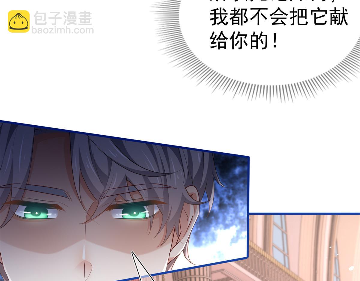 第218话 第216话 他很痛苦(1/2)-第217话