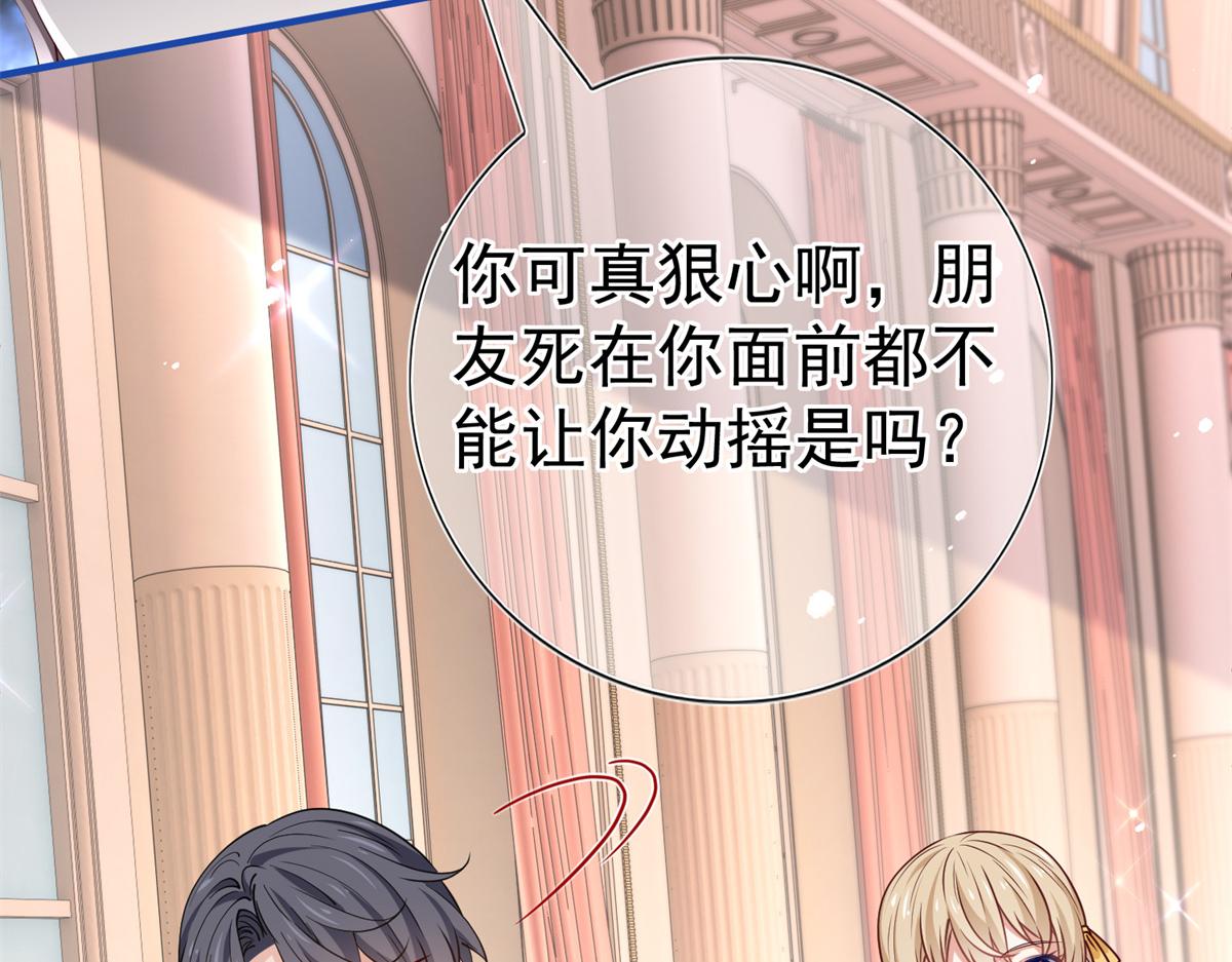 第218话 第216话 他很痛苦(1/2)-第217话