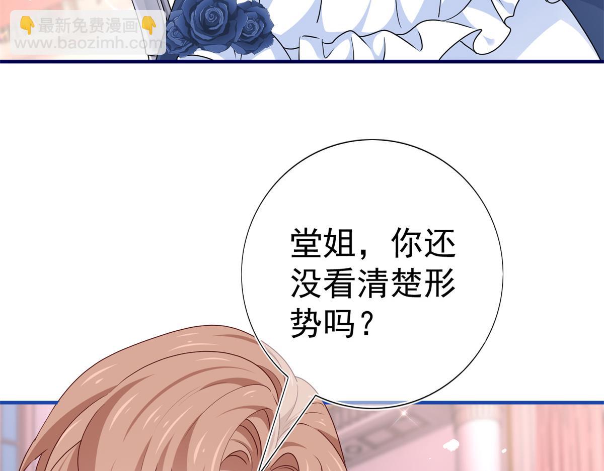 第218话 第216话 他很痛苦(1/2)-第217话