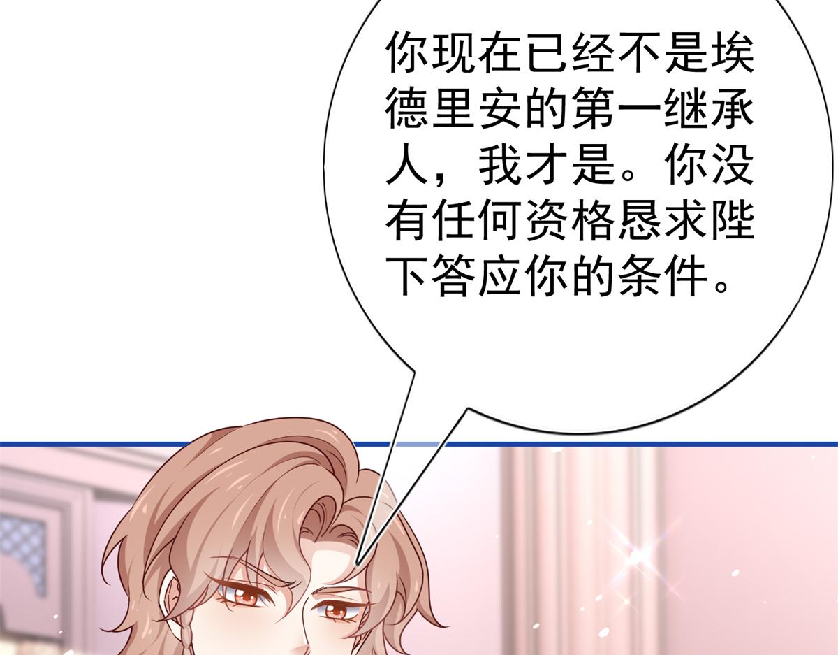 第218话 第216话 他很痛苦(1/2)-第217话