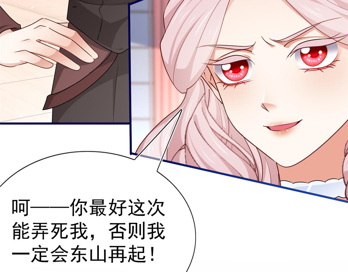 第218话 第216话 他很痛苦(1/2)-第217话