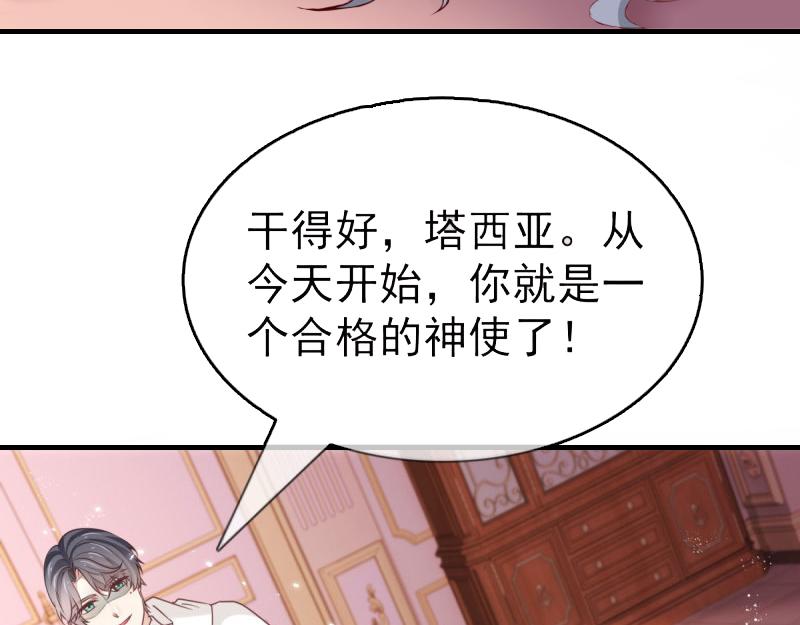 第220话 第218话 沾满鲜血(1/2)-第219话